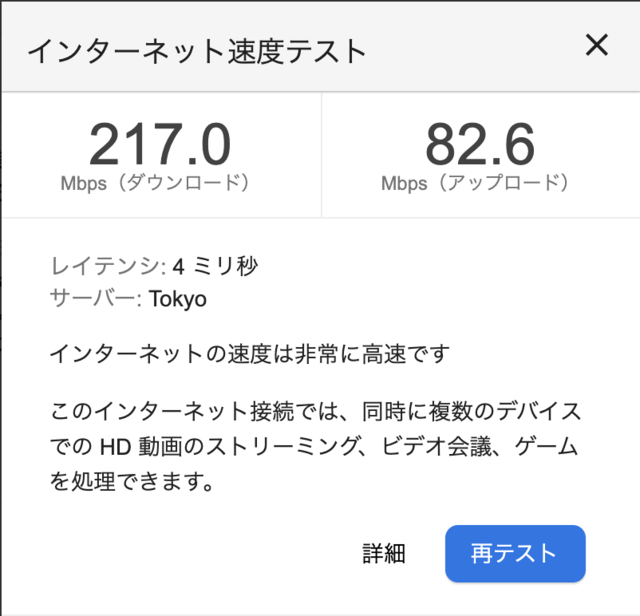 スクリーンショット 2020-05-19 12.01.15.png